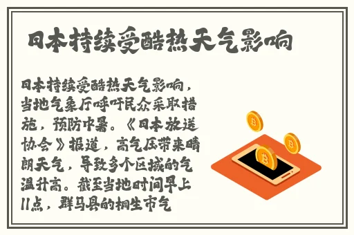 羞羞漫画入口www